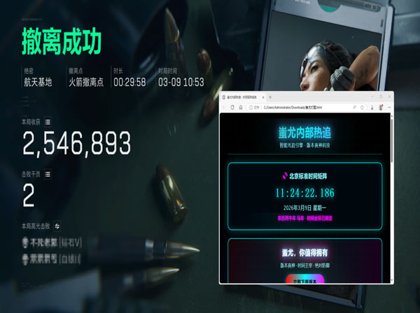三角洲攻防外挂集锦透视自瞄效果